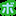 Tvac.or.jp Favicon