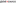 Importexporthelp.com Favicon