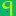 Abdio.com Favicon