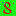 Zita.de Favicon