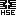 Hse.gov.uk Favicon