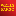 Wellsfargo.com Favicon