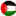 Barghouti.com Favicon