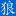 Ohui.net Favicon